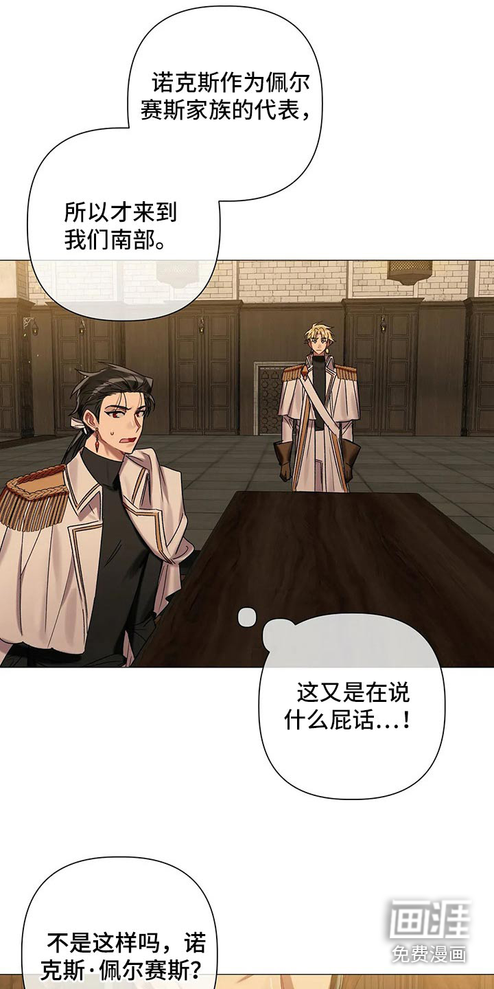 第69话20