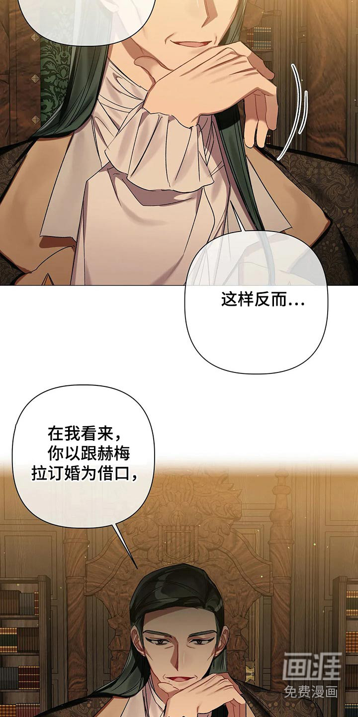 第69话21