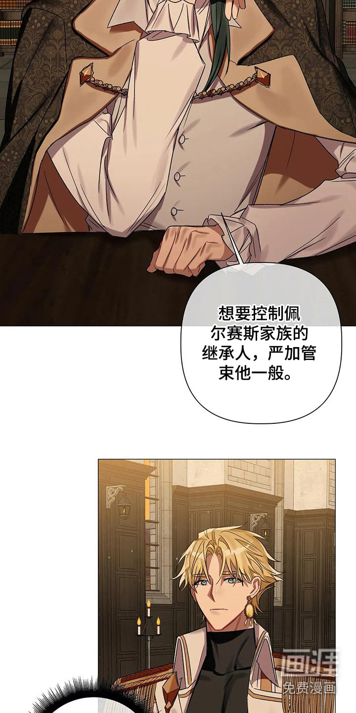 第69话22