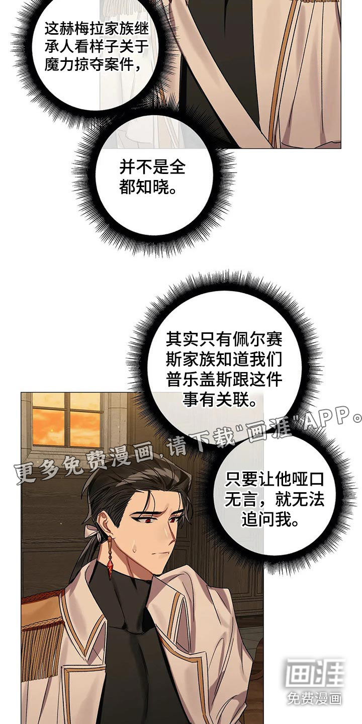 第69话23