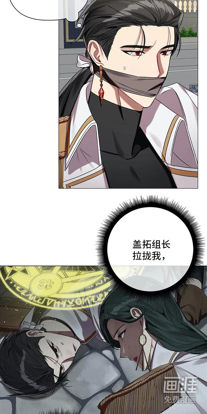 第69话3