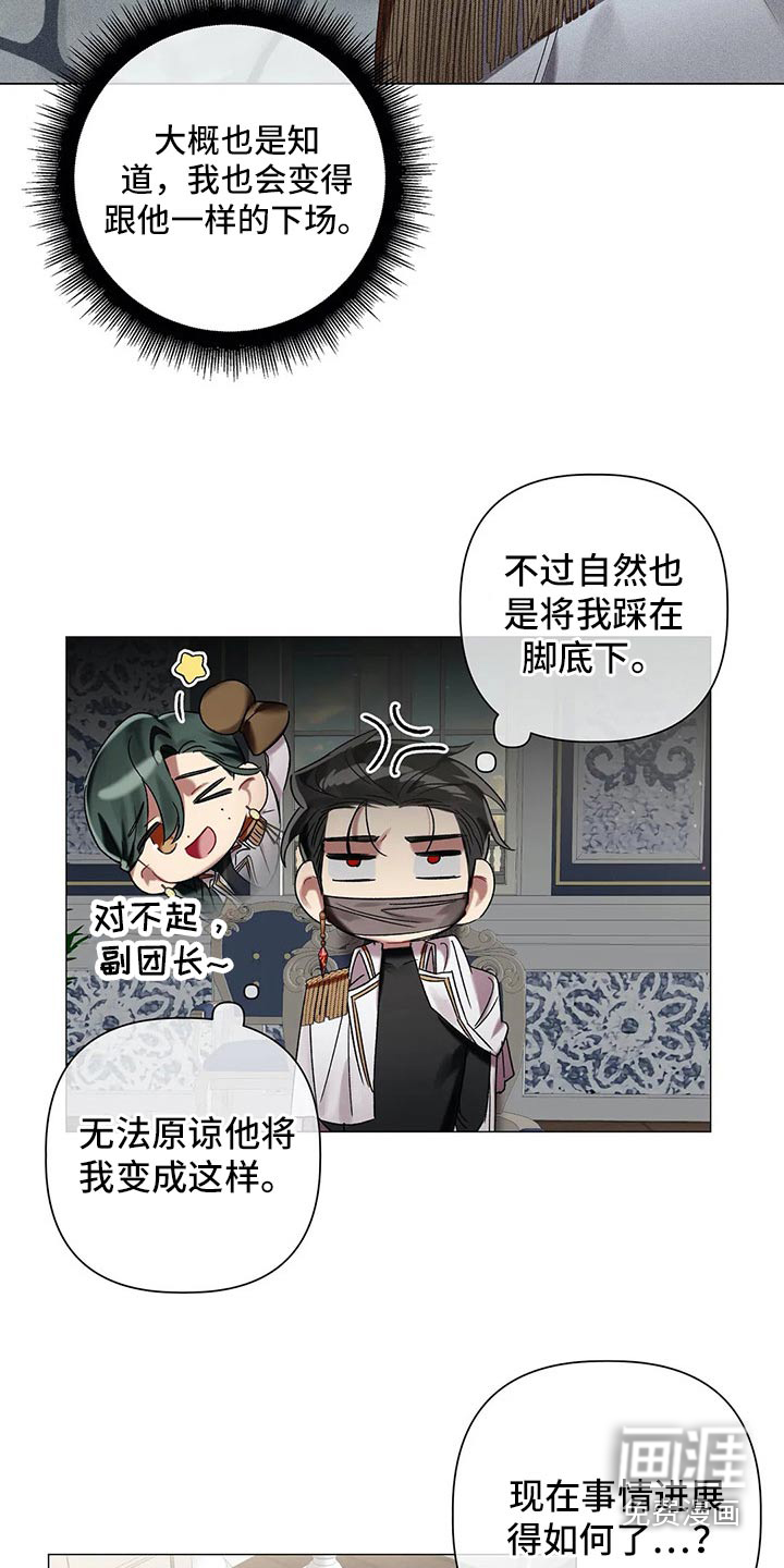 第69话4