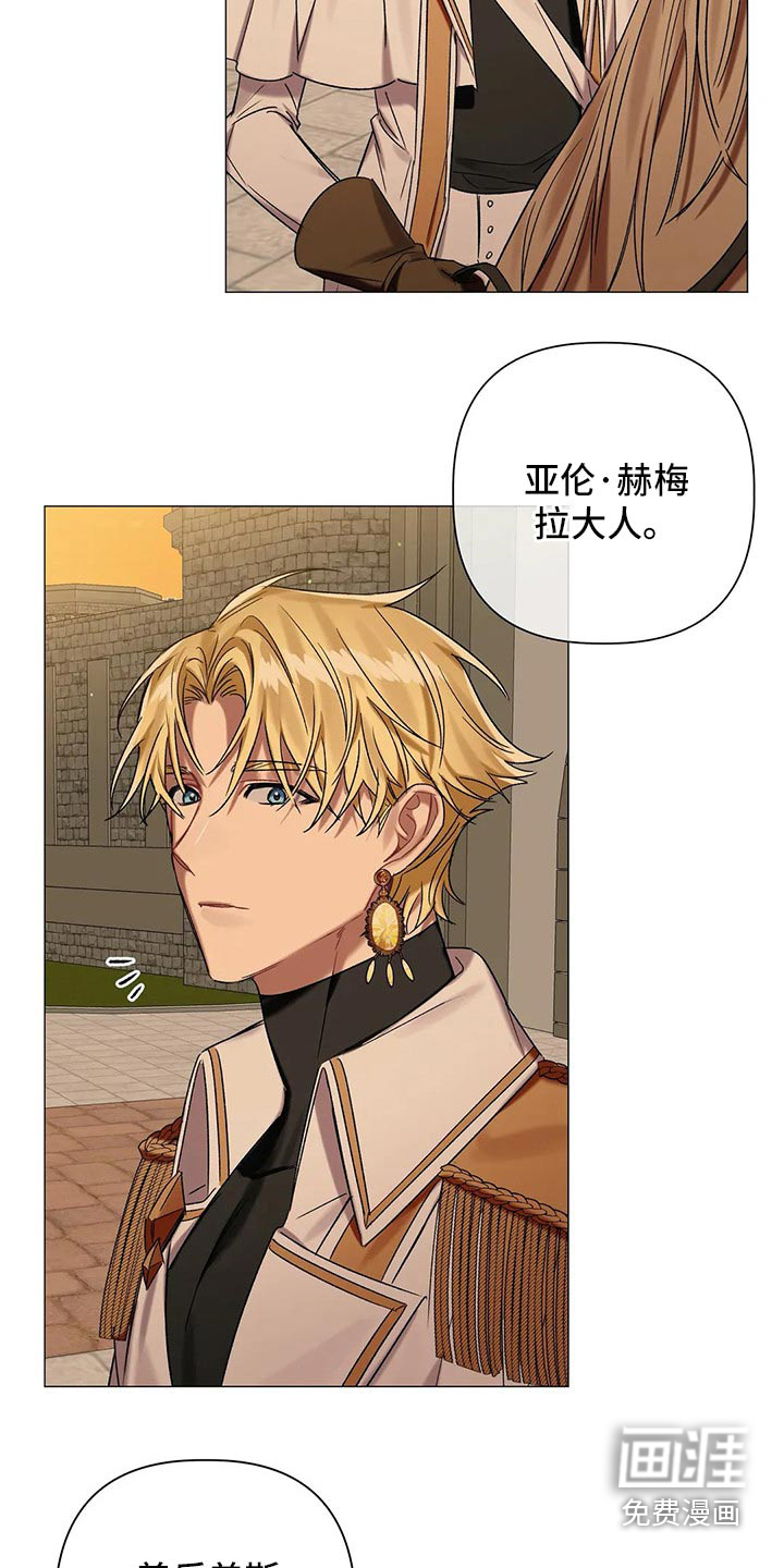 第69话7