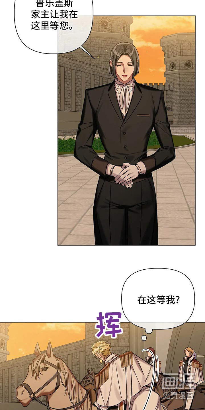 第69话8