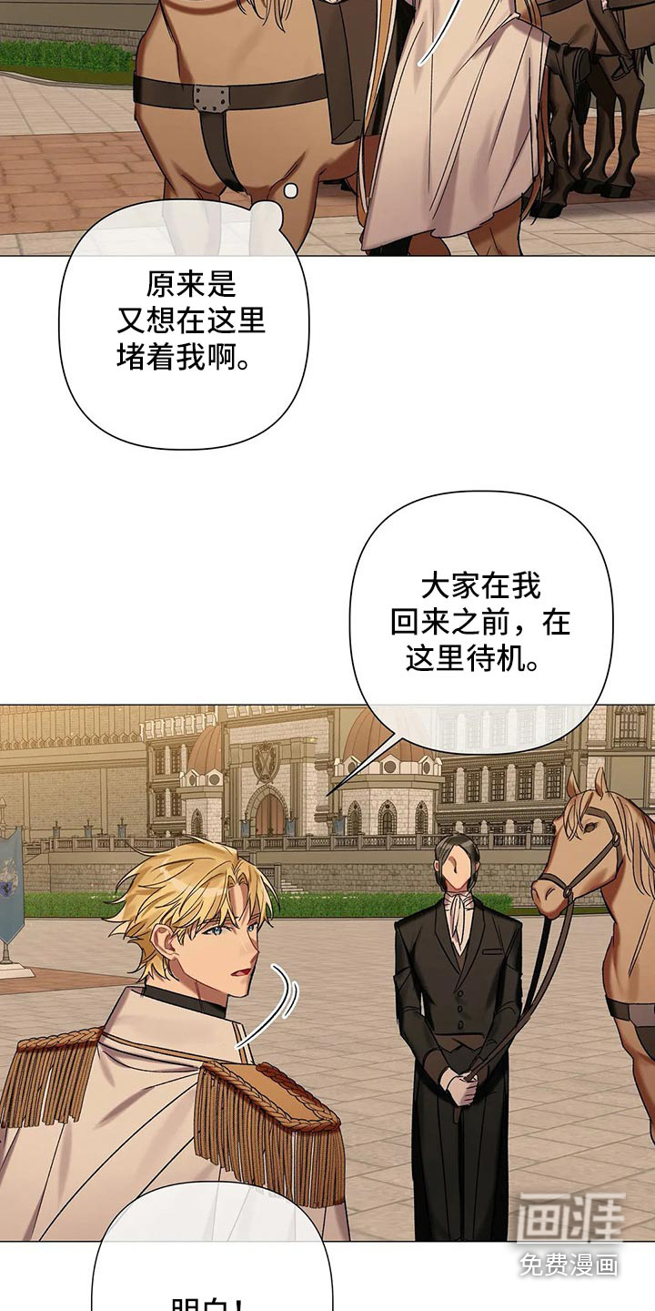 第69话9