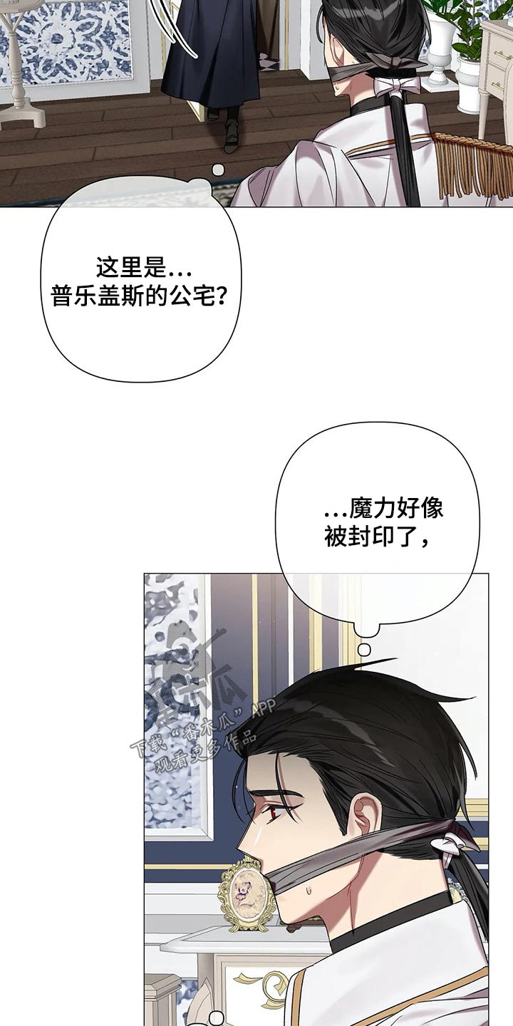 第68话15