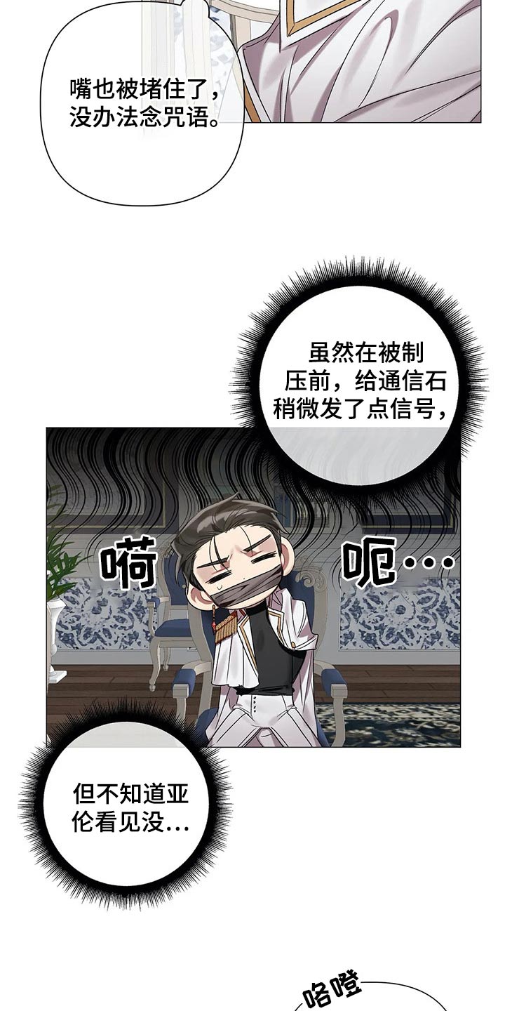 第68话16