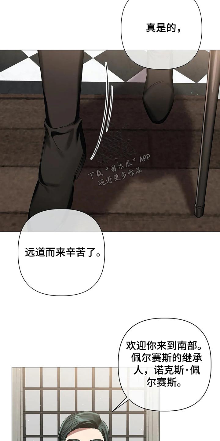 第68话17