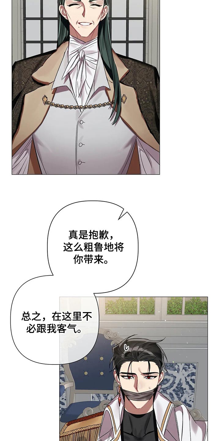 第68话18