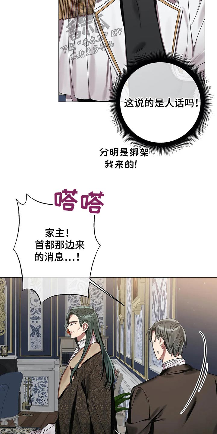 第68话19