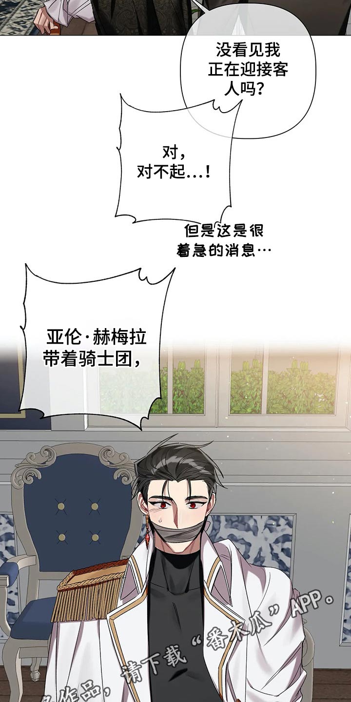 第68话20