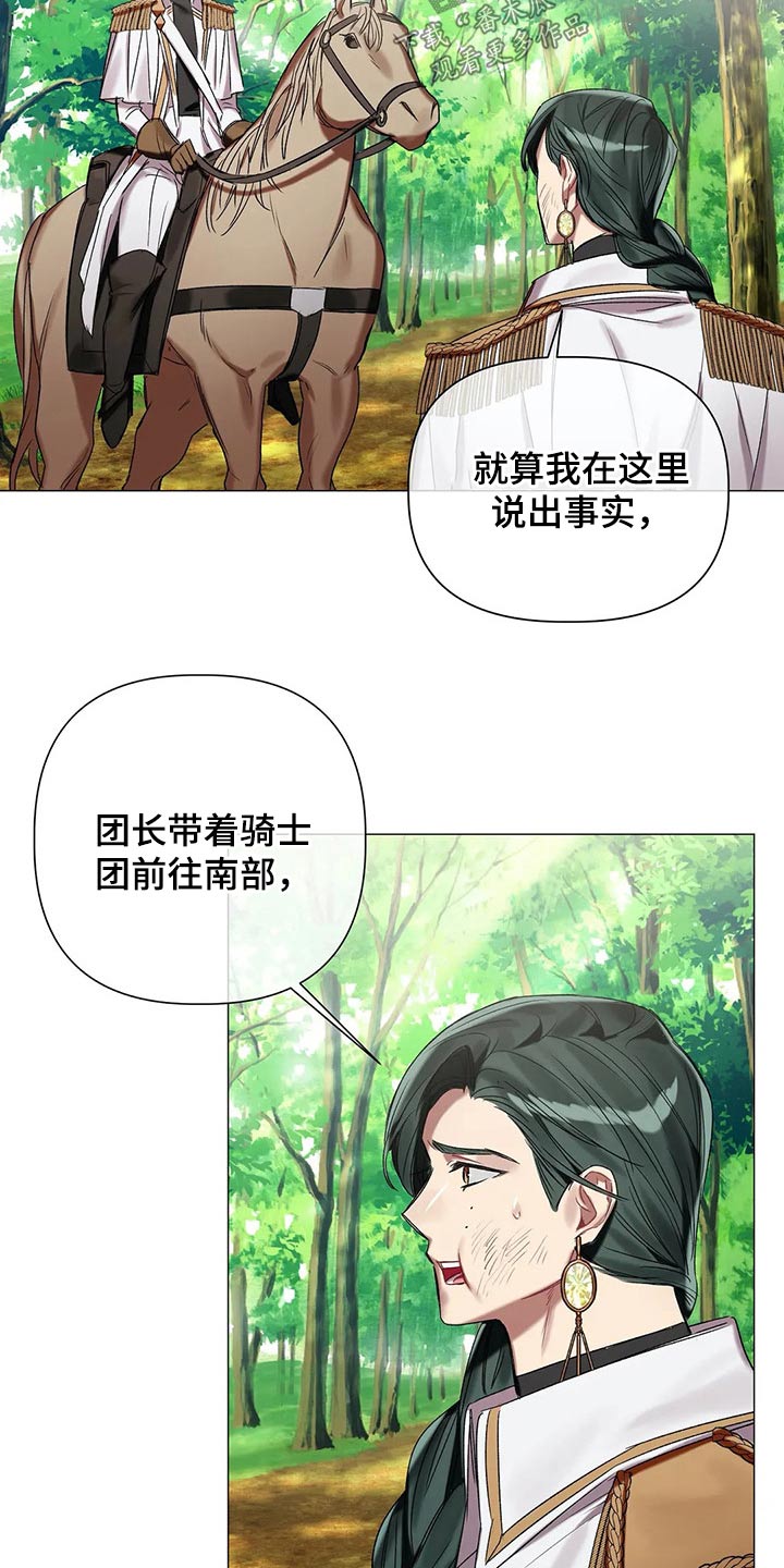 第68话3