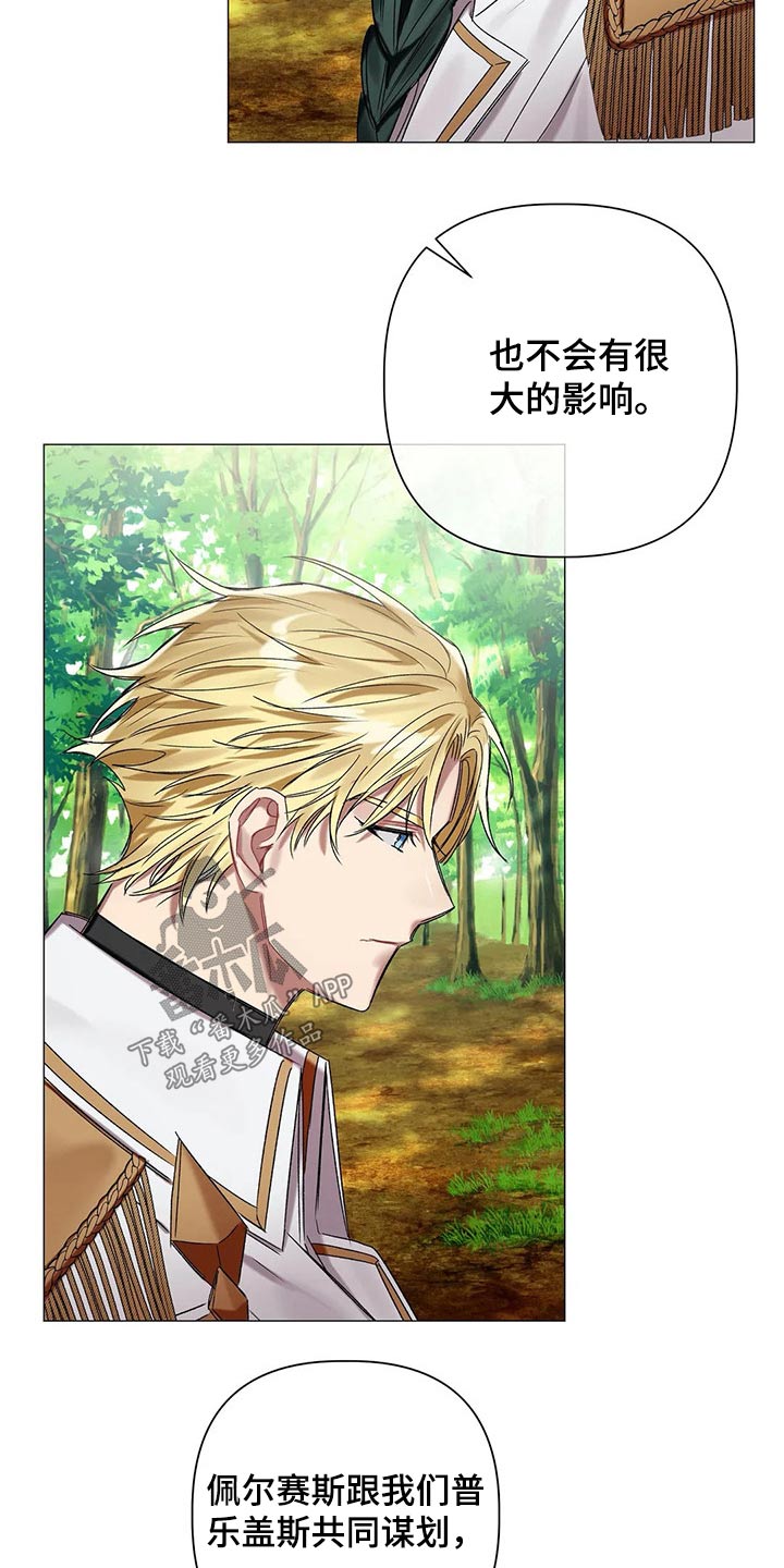 第68话4