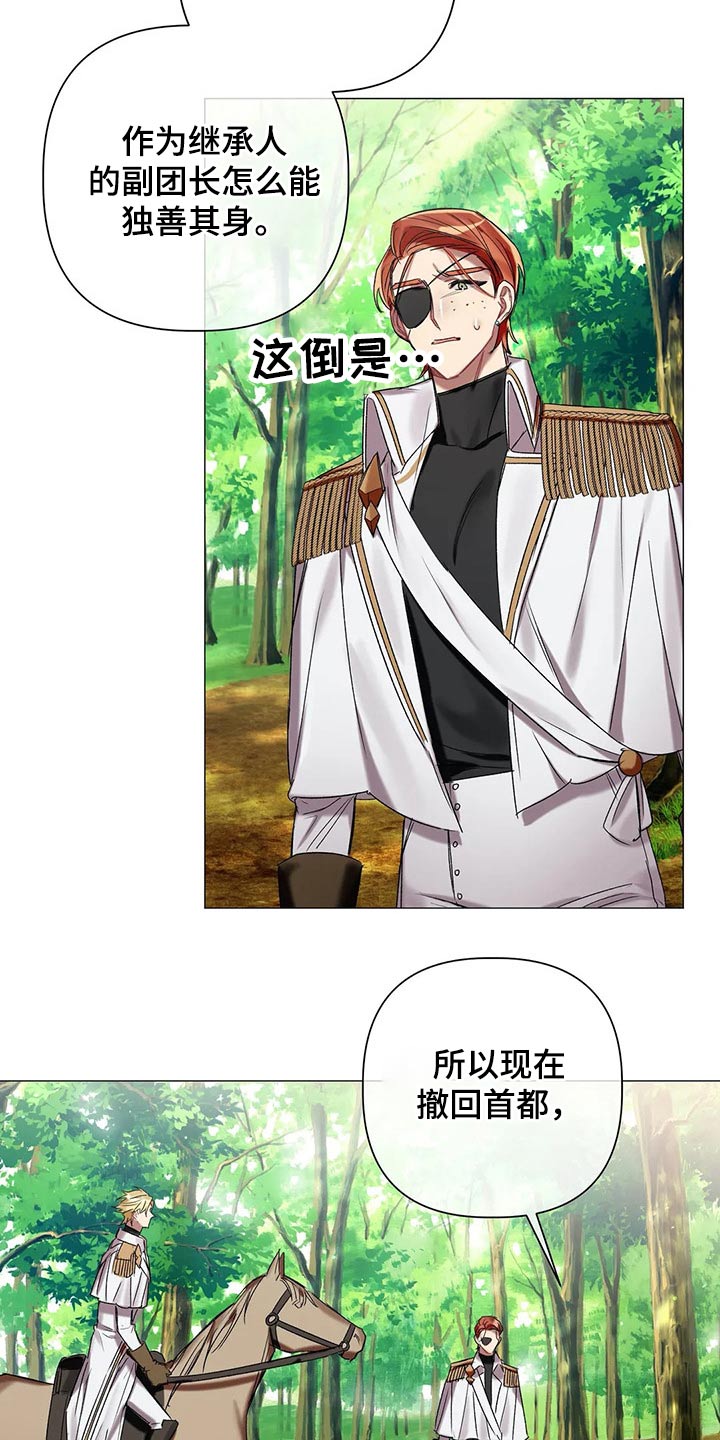 第68话5