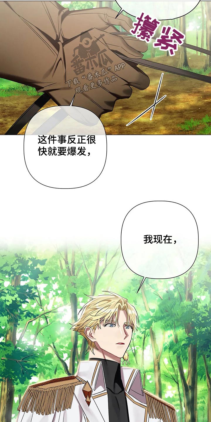 第68话8