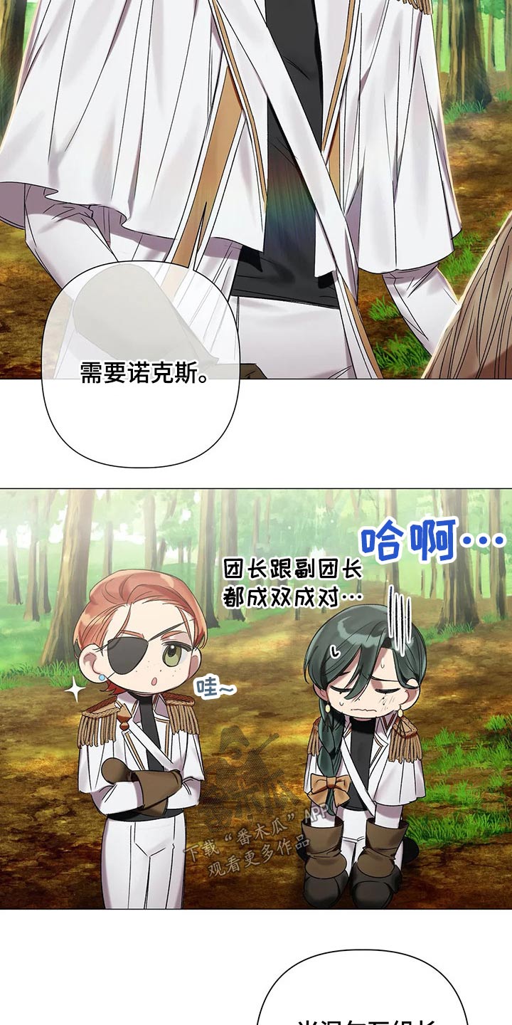 第68话9