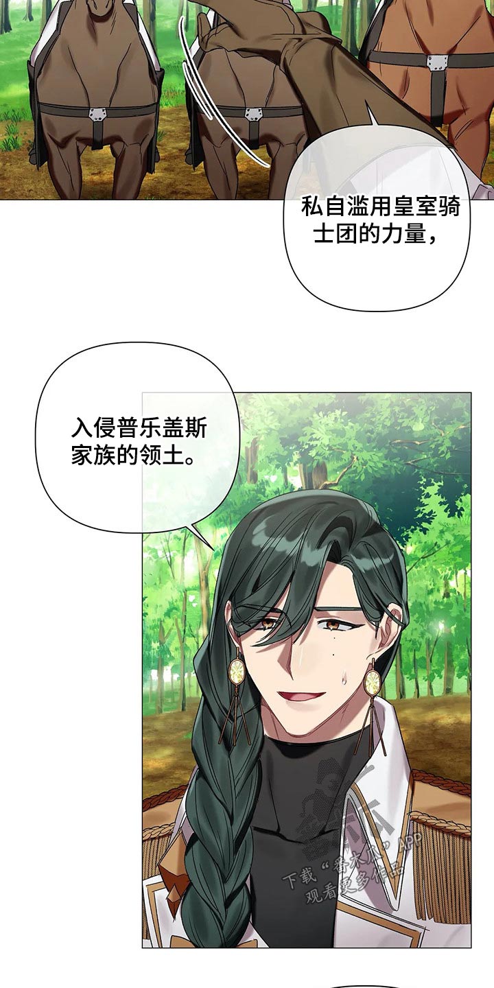 第67话10