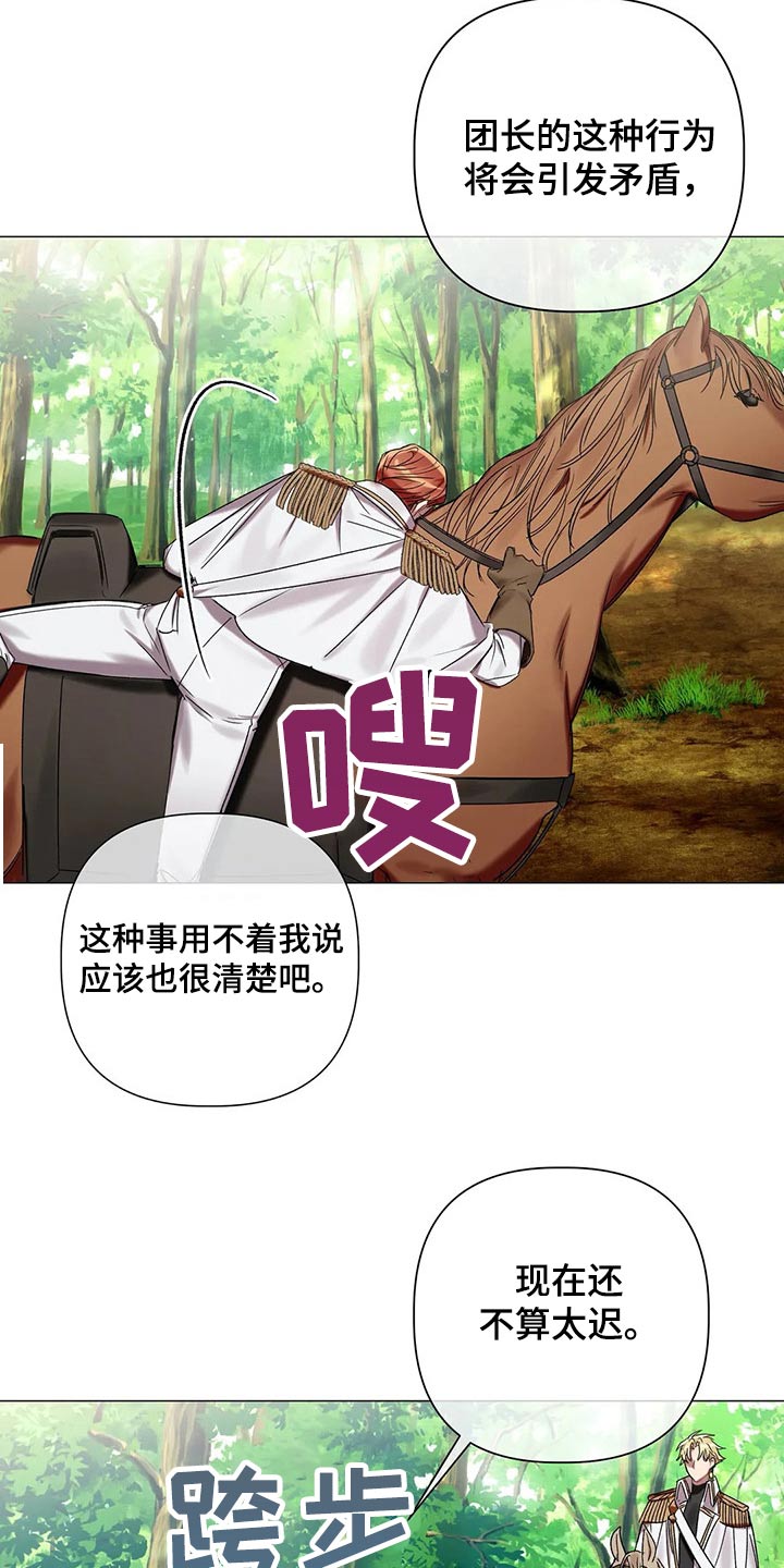 第67话11