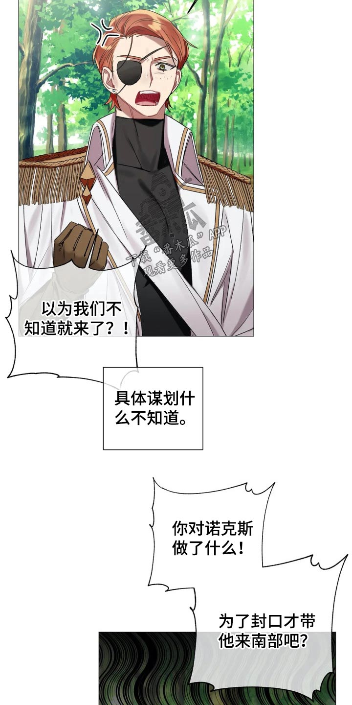 第67话14