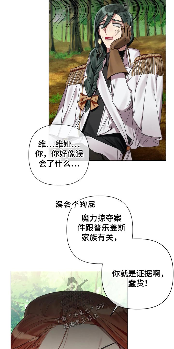 第67话15