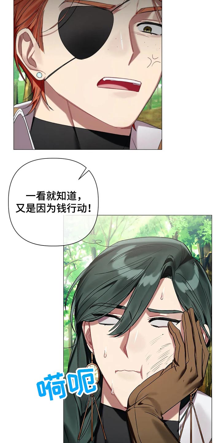 第67话16