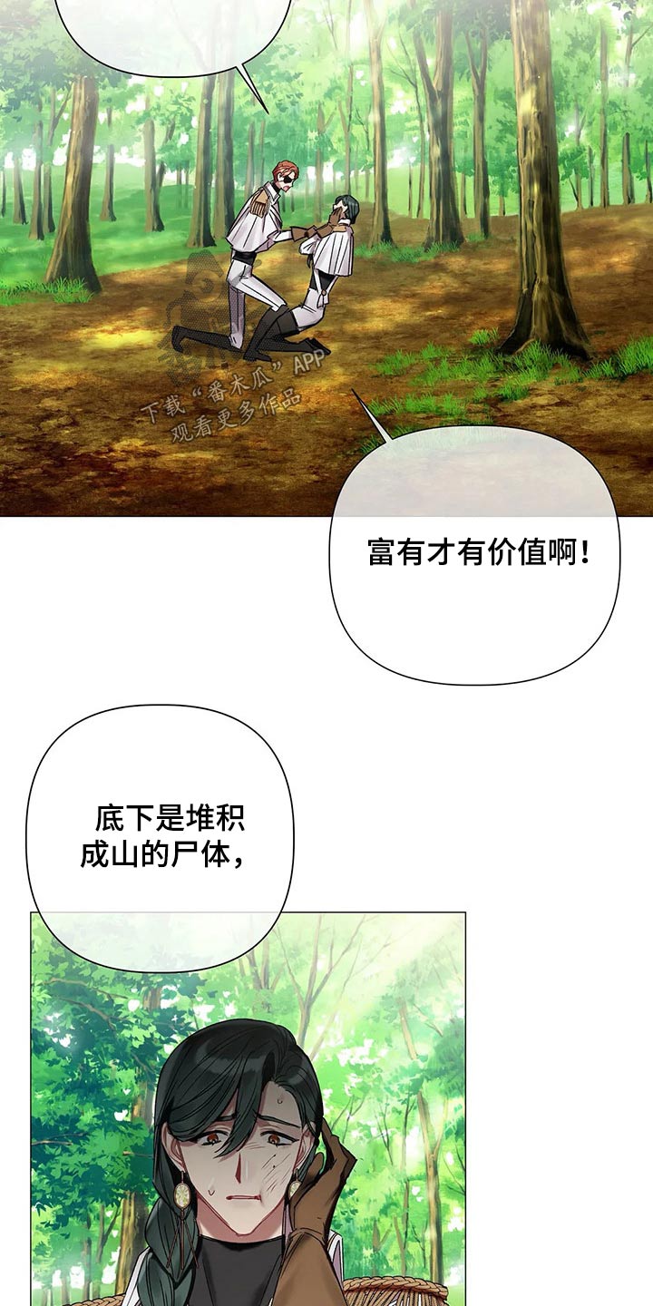 第67话19