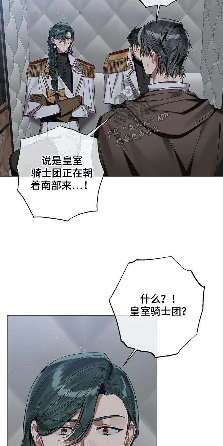 第67话2
