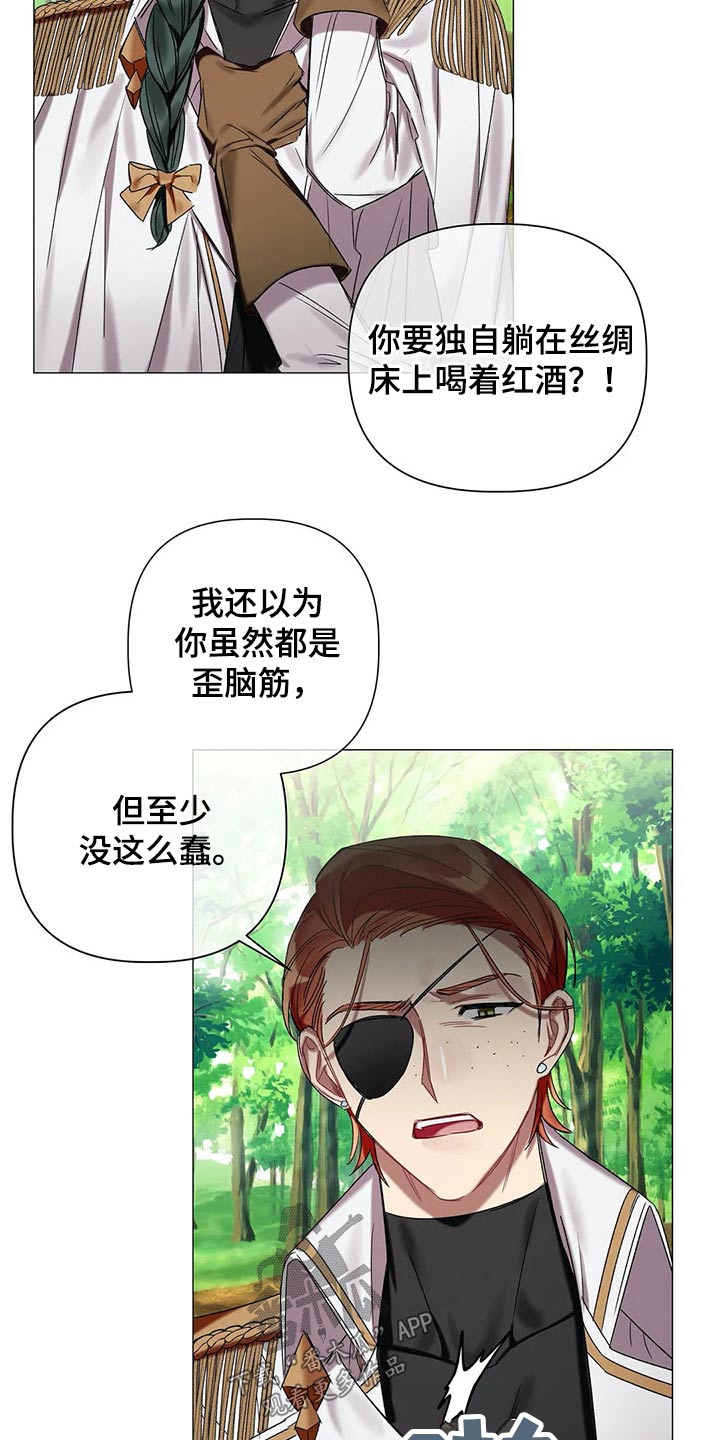 第67话20