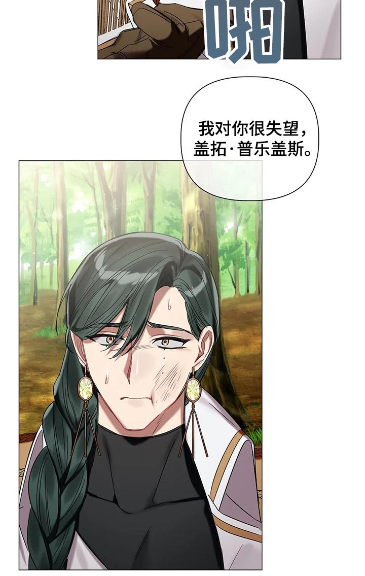 第67话21