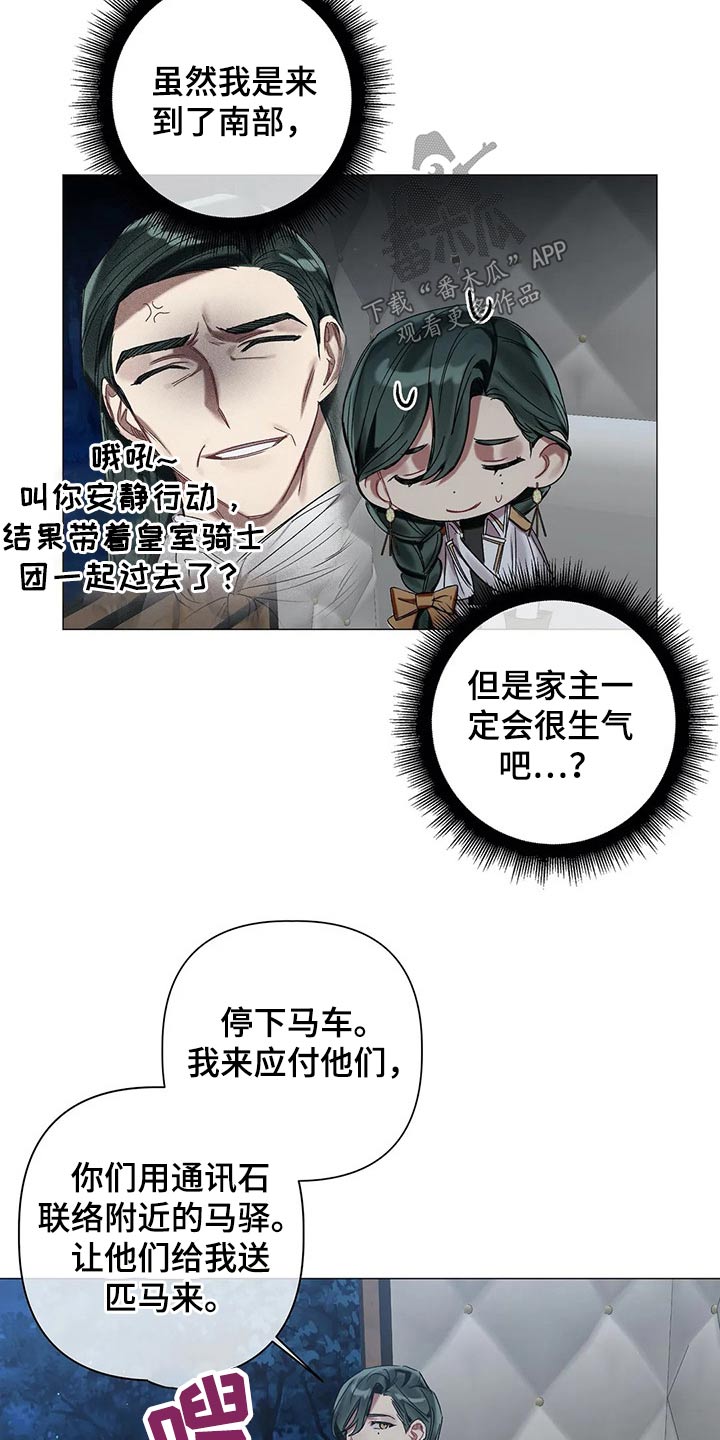 第67话4