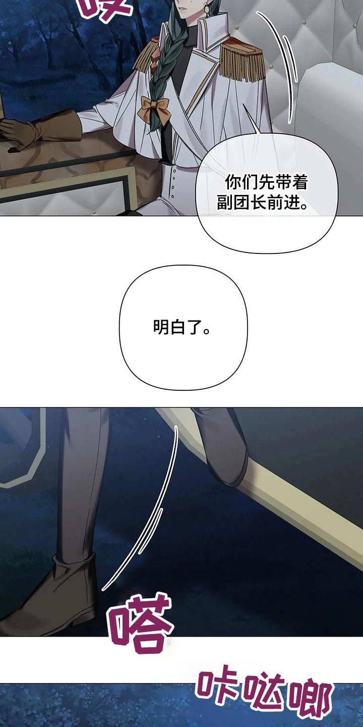 第67话5