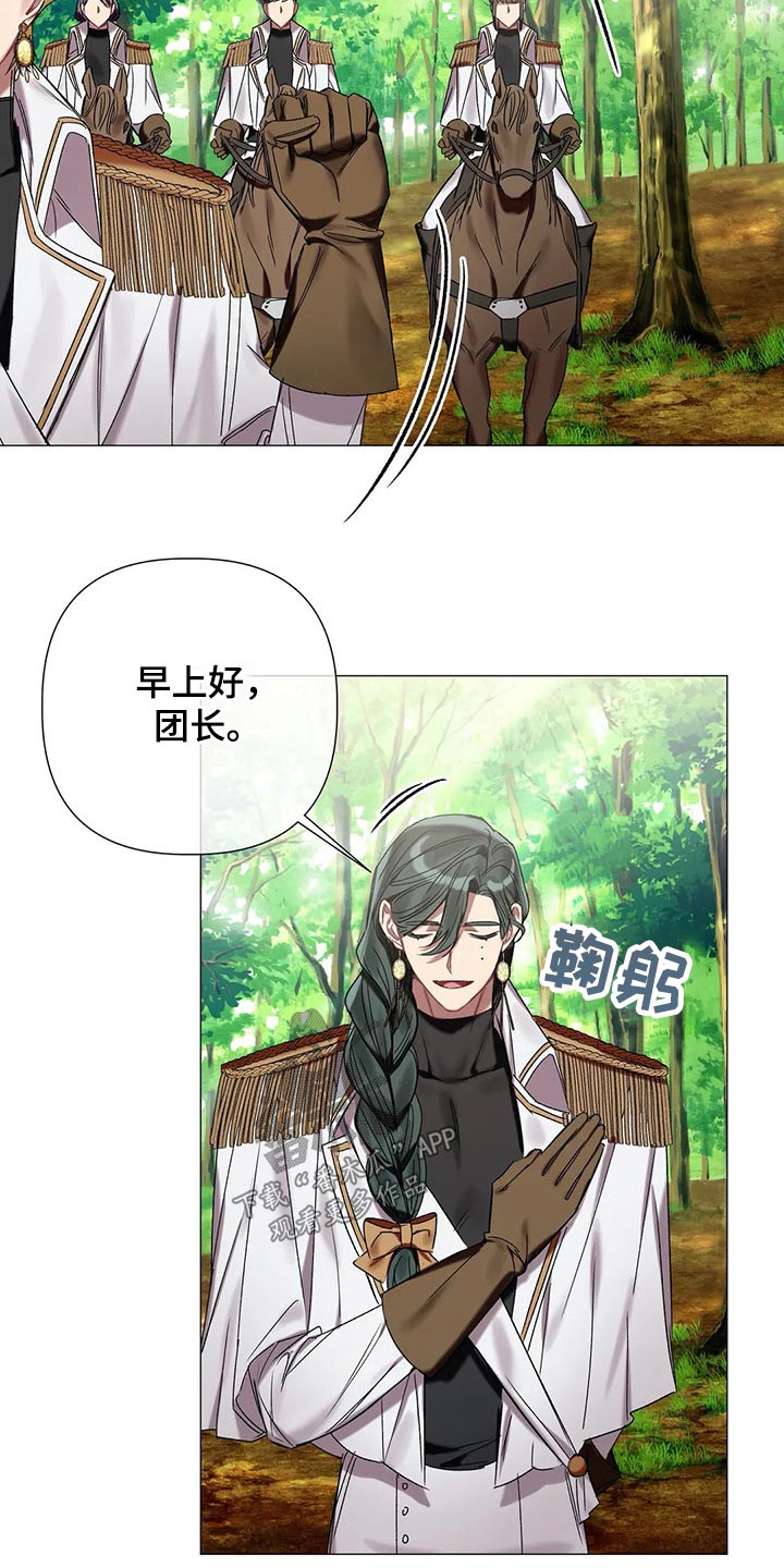 第67话7