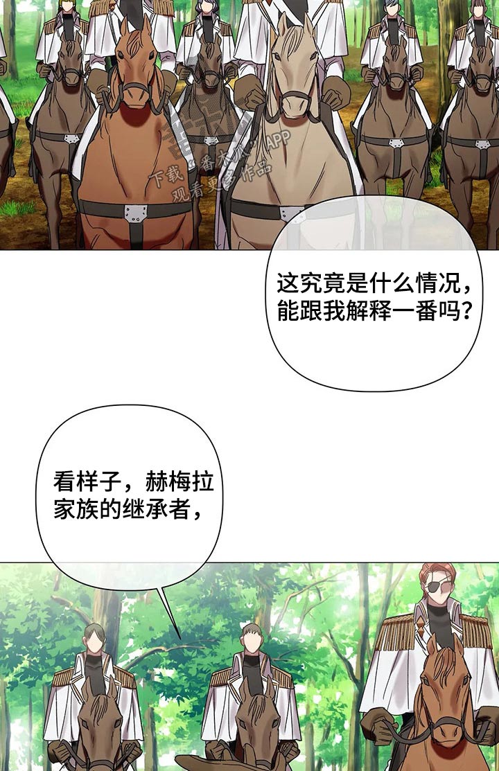 第67话9