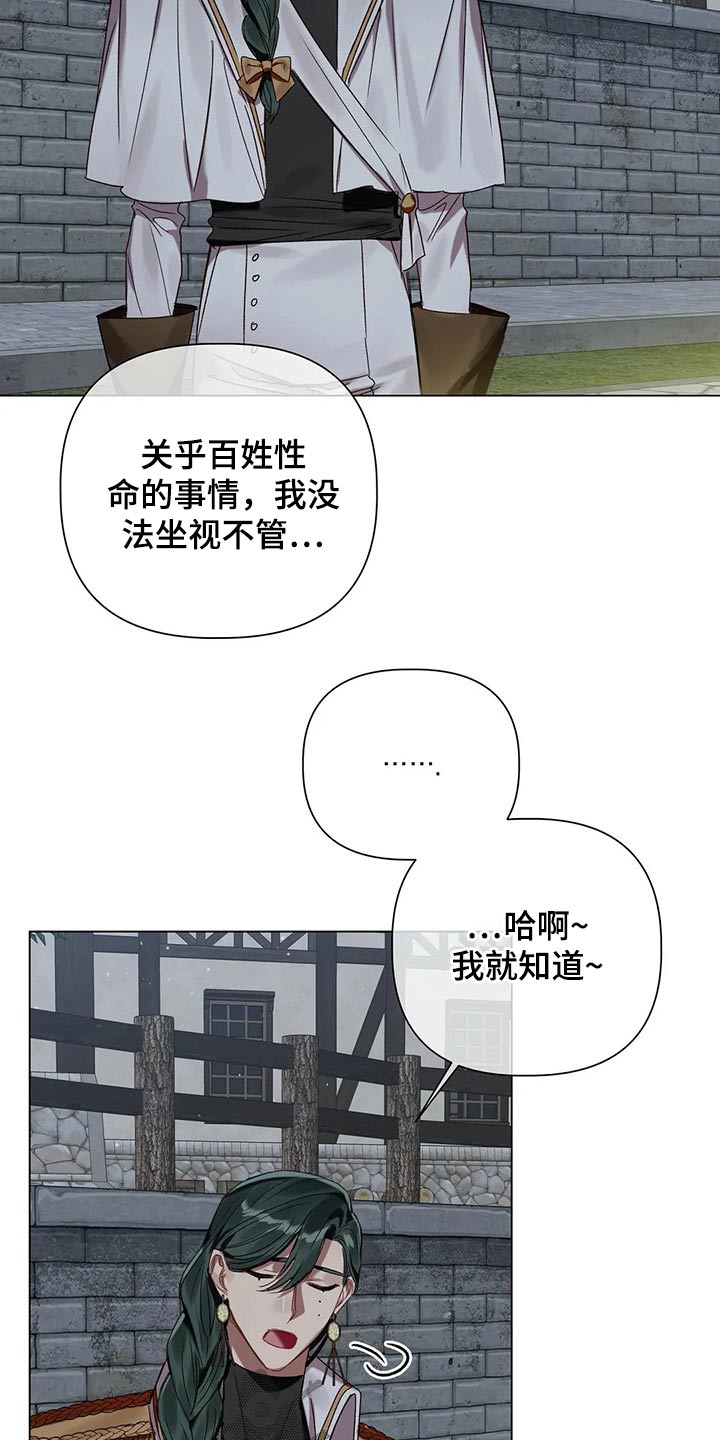 第66话1