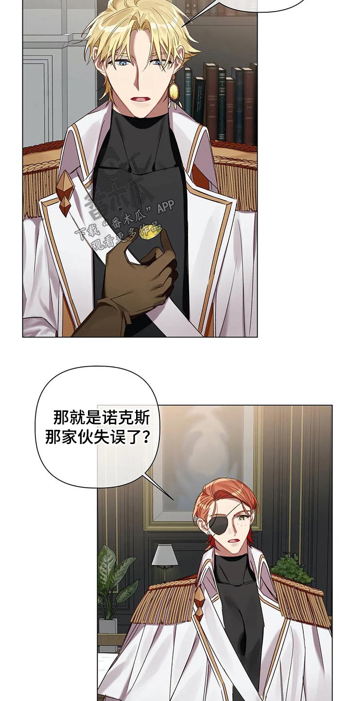 第66话10