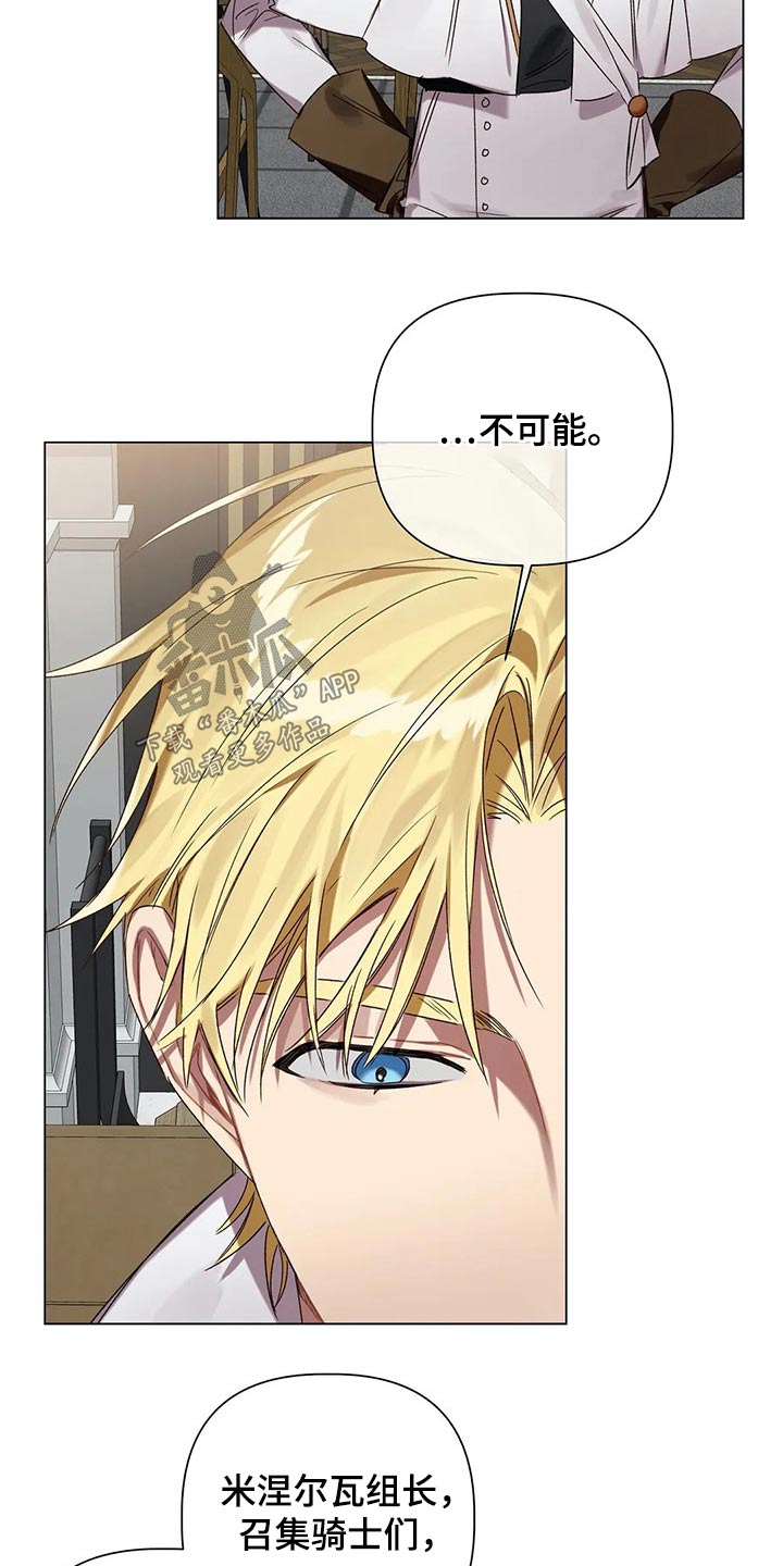 第66话11