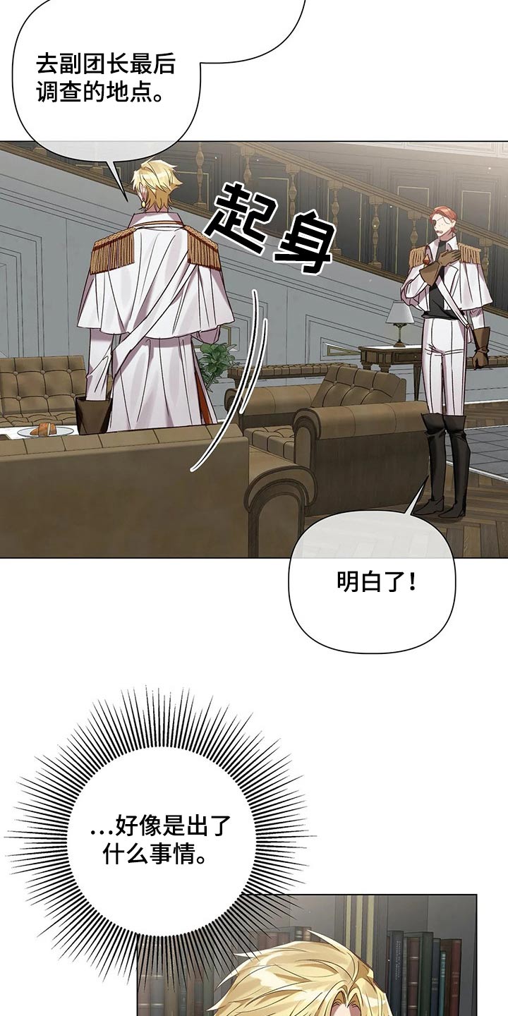 第66话12