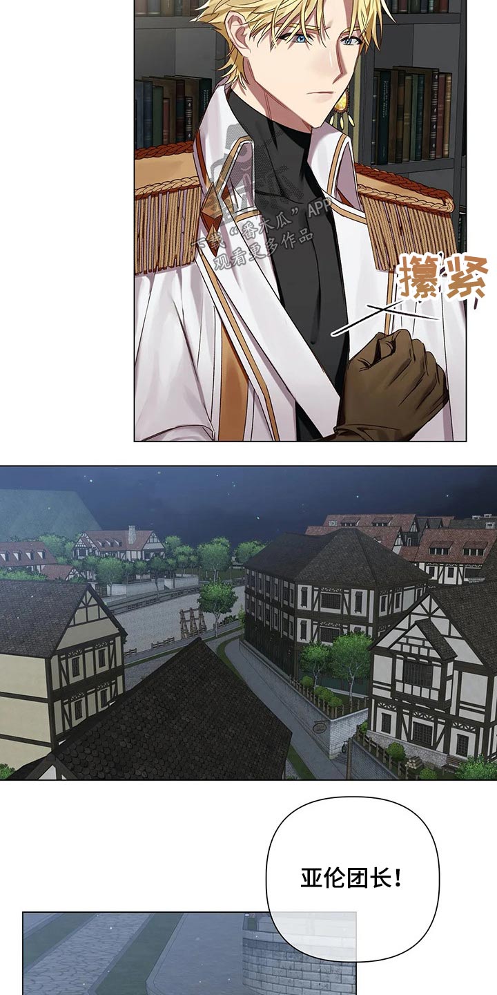 第66话13
