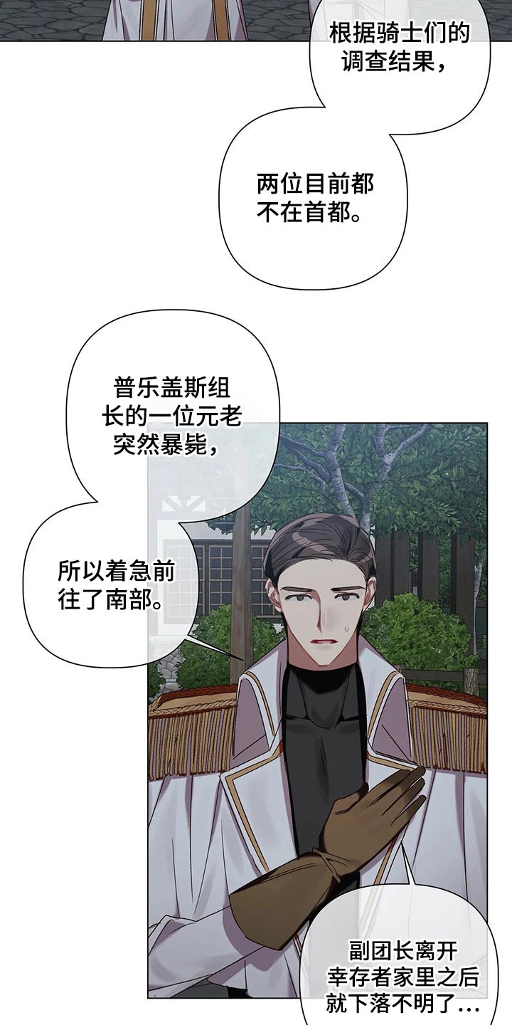 第66话15