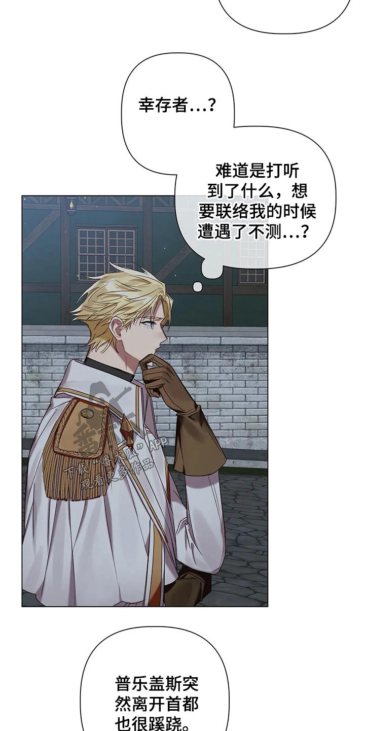 第66话16