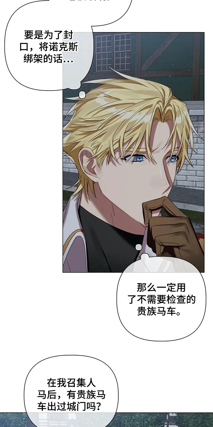 第66话17