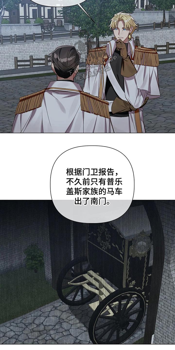 第66话18