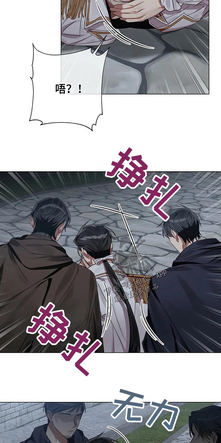第66话3