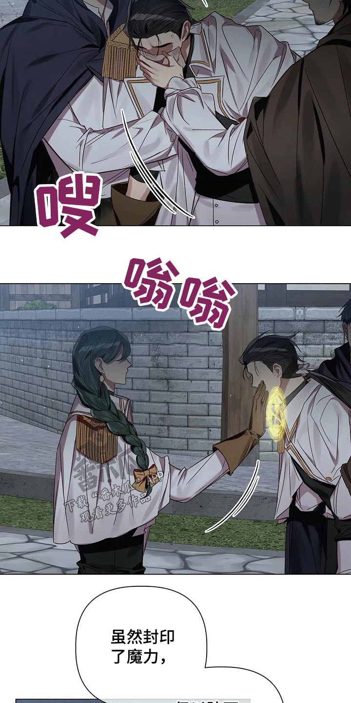 第66话4