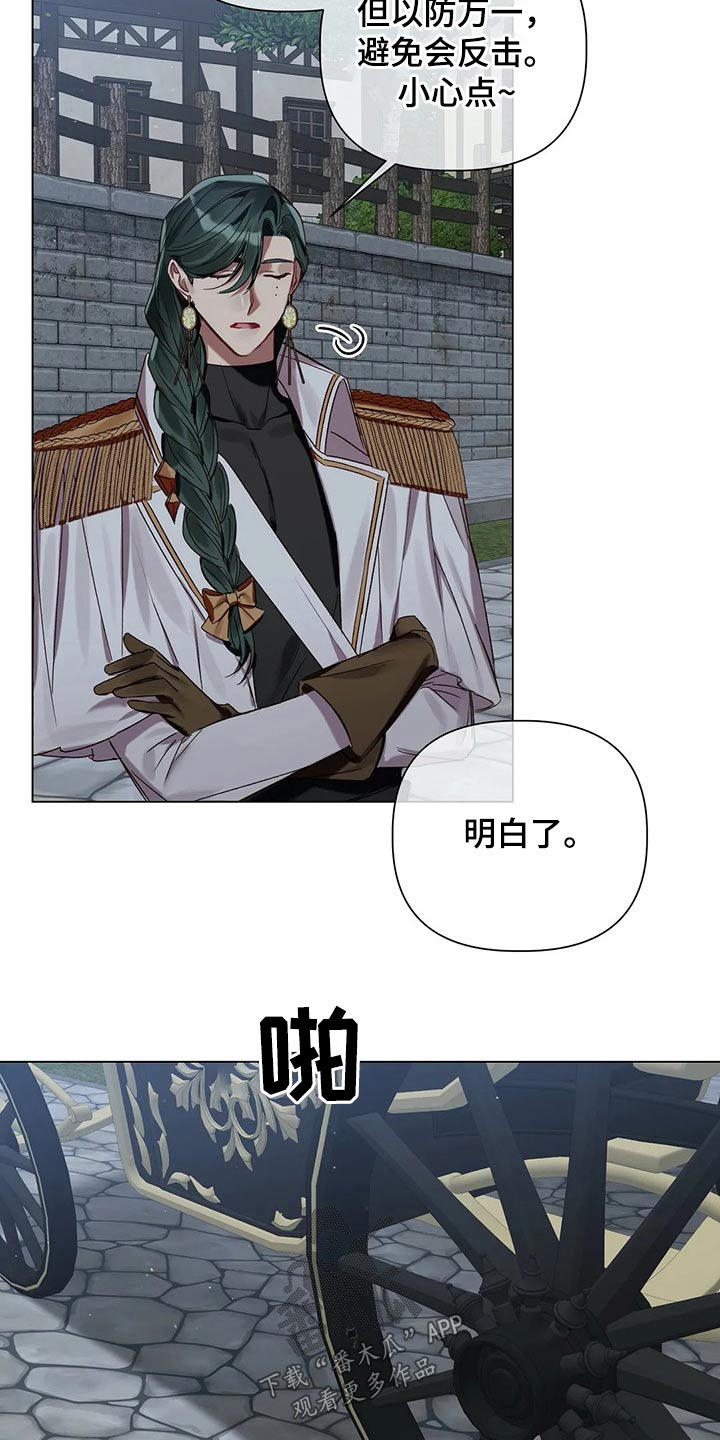 第66话5