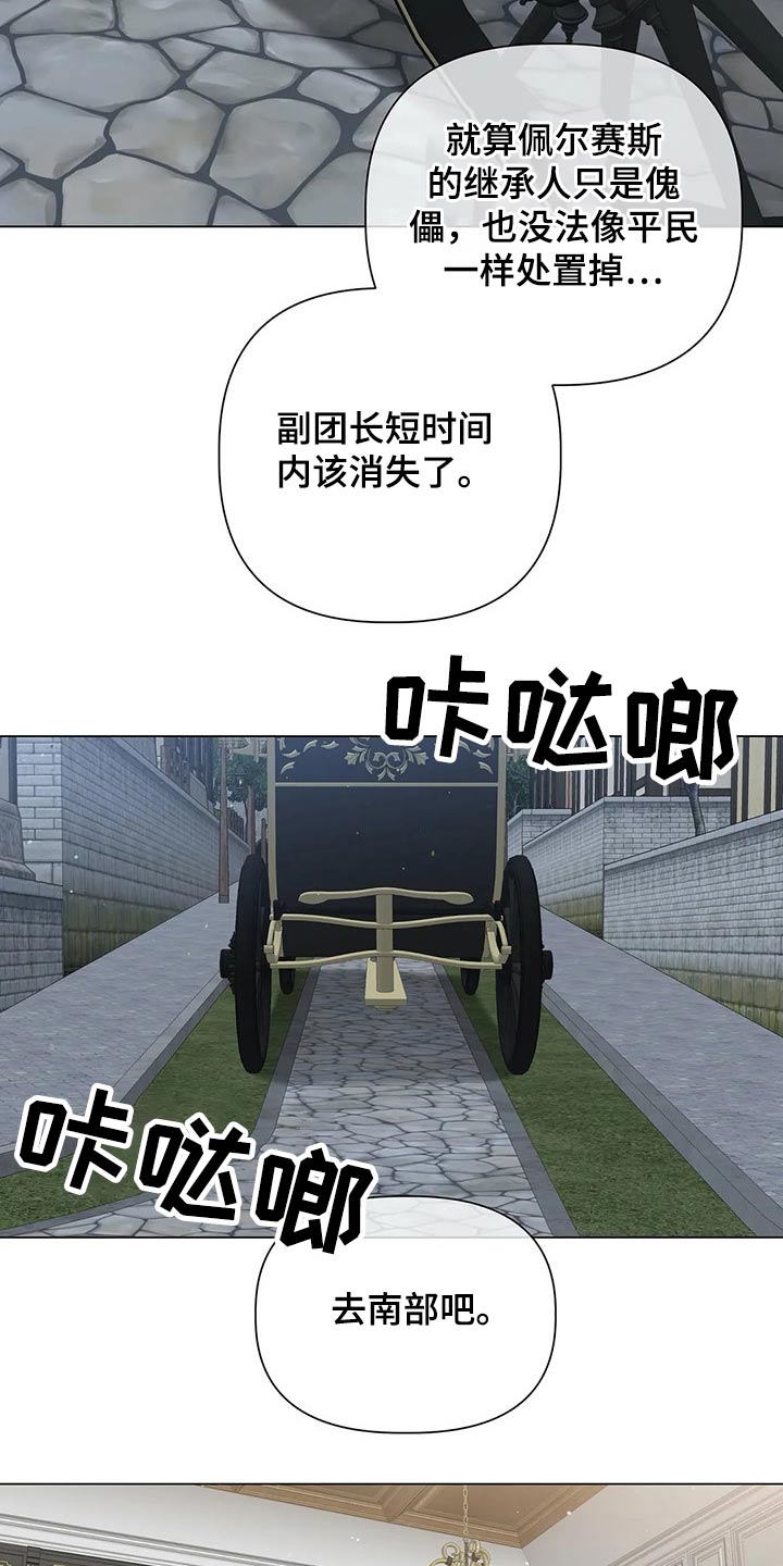 第66话6