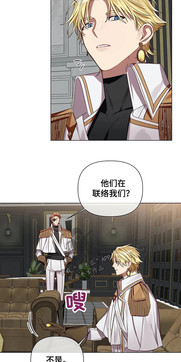 第66话8