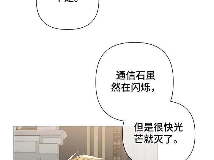 第66话9