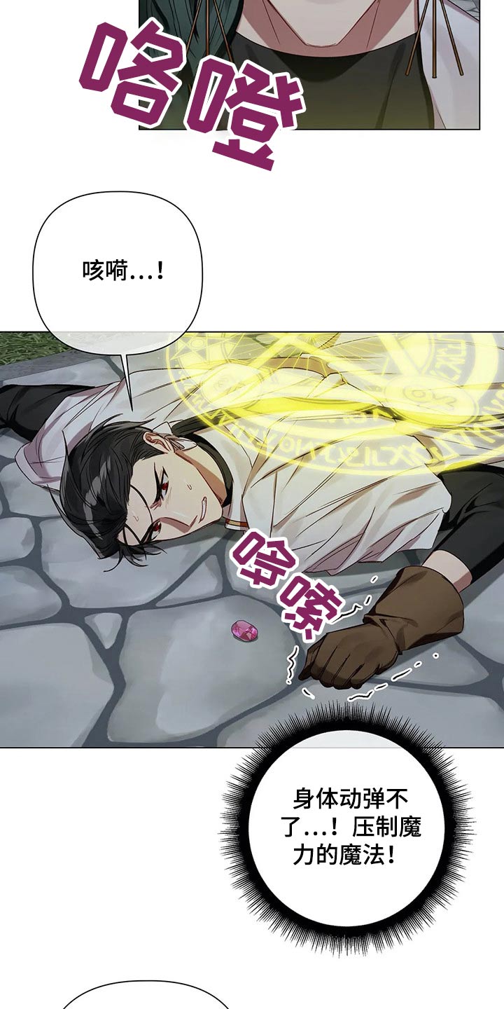 第65话13