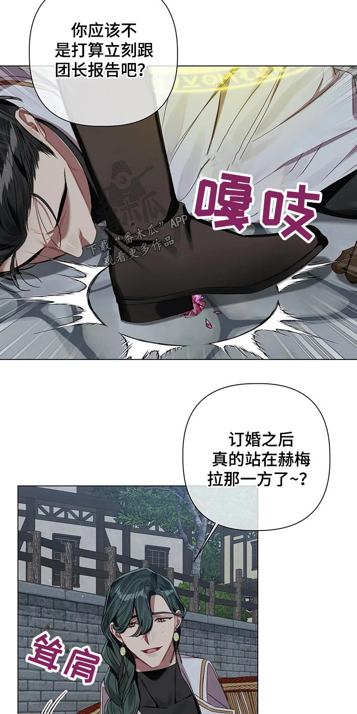 第65话14